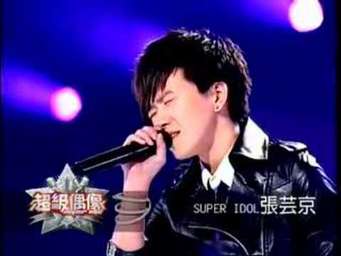 Super Idol - Rioni Handbag Prize